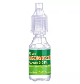 Окомістин краплі очні 0.01% по 10 мл у флаконі 1 шт.
