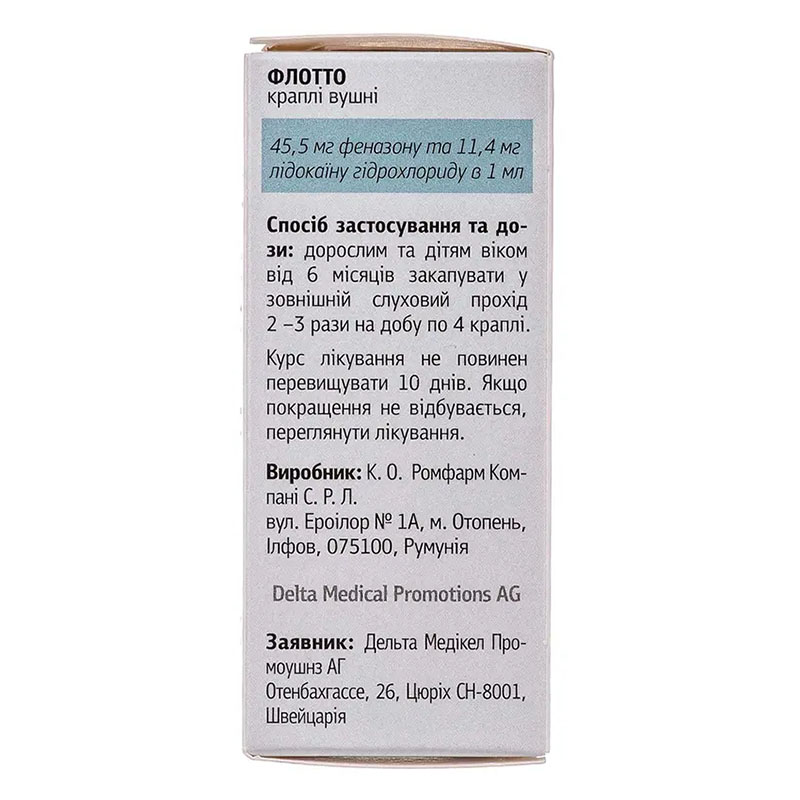 Флотто краплі вушні по 15 мл у флаконі 1 шт.