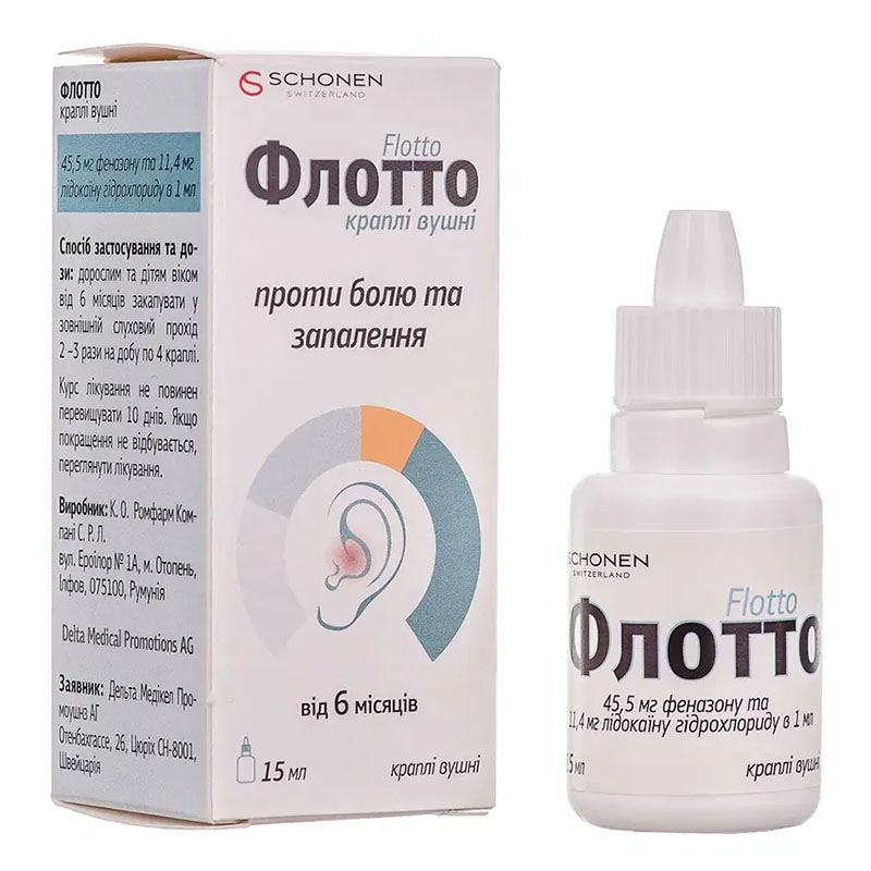 Флотто краплі вушні по 15 мл у флаконі 1 шт.