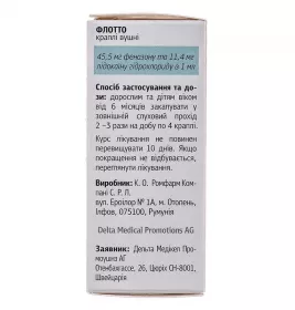 Флотто краплі вушні по 15 мл у флаконі 1 шт.