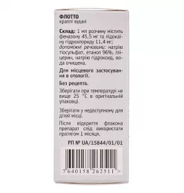 Флотто краплі вушні по 15 мл у флаконі 1 шт.