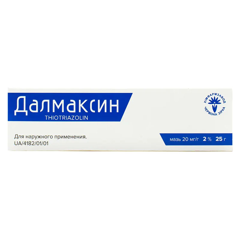 Далмаксин мазь 20мг/г туба 25г Далмаксин мазь 20мг/г туба 25г