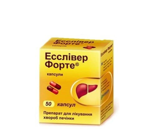 Эссливер форте капсулы 50 шт. (10х5) Эссливер форте капсулы 50 шт. (10х5)