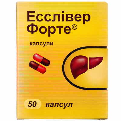 Эссливер форте капсулы 50 шт. (10х5)