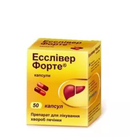 Эссливер форте капсулы 50 шт. (10х5)