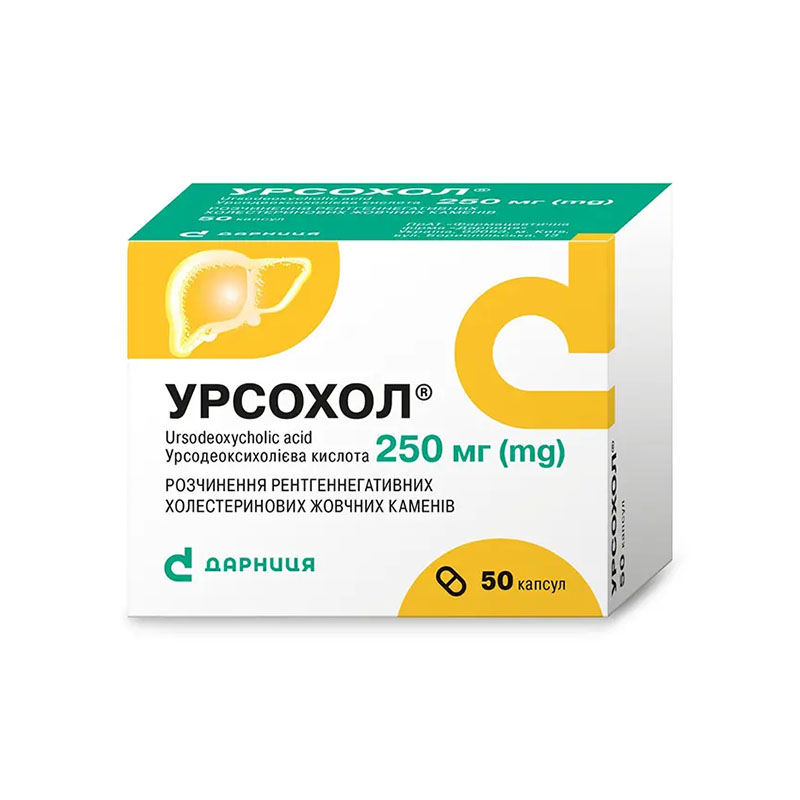 Урсохол-Дарниця капсули по 250 мг 50 шт. (10х5)