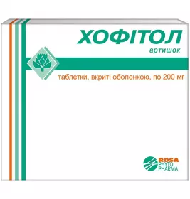 Хофитол таблетки по 200 мг 60 шт. (30х2)