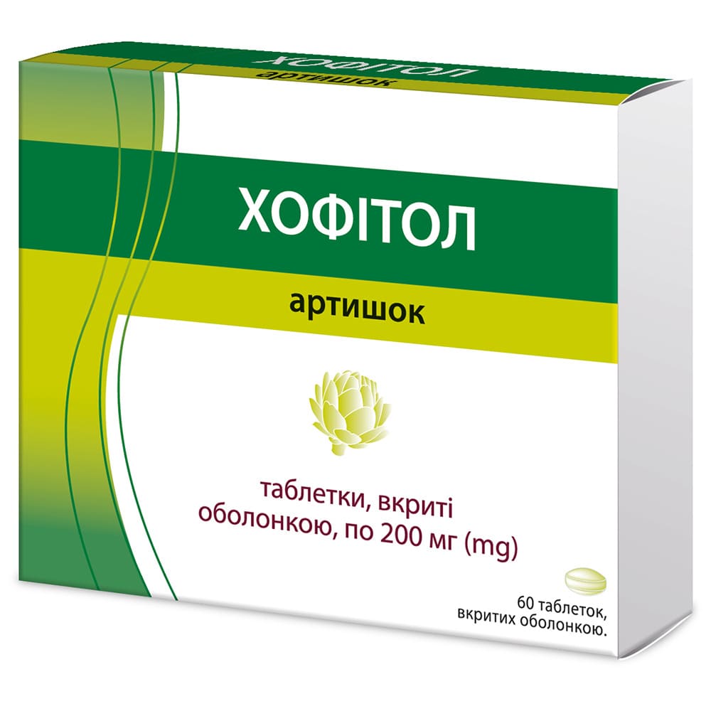Хофитол таблетки по 200 мг 60 шт. (30х2)