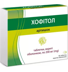 Хофітол таблетки по 200 мг 60 шт. (30х2)