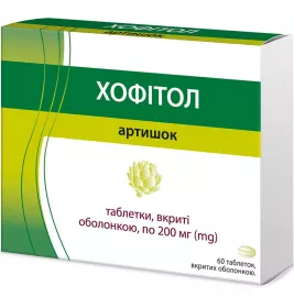 Хофітол таблетки по 200 мг 60 шт. (30х2)