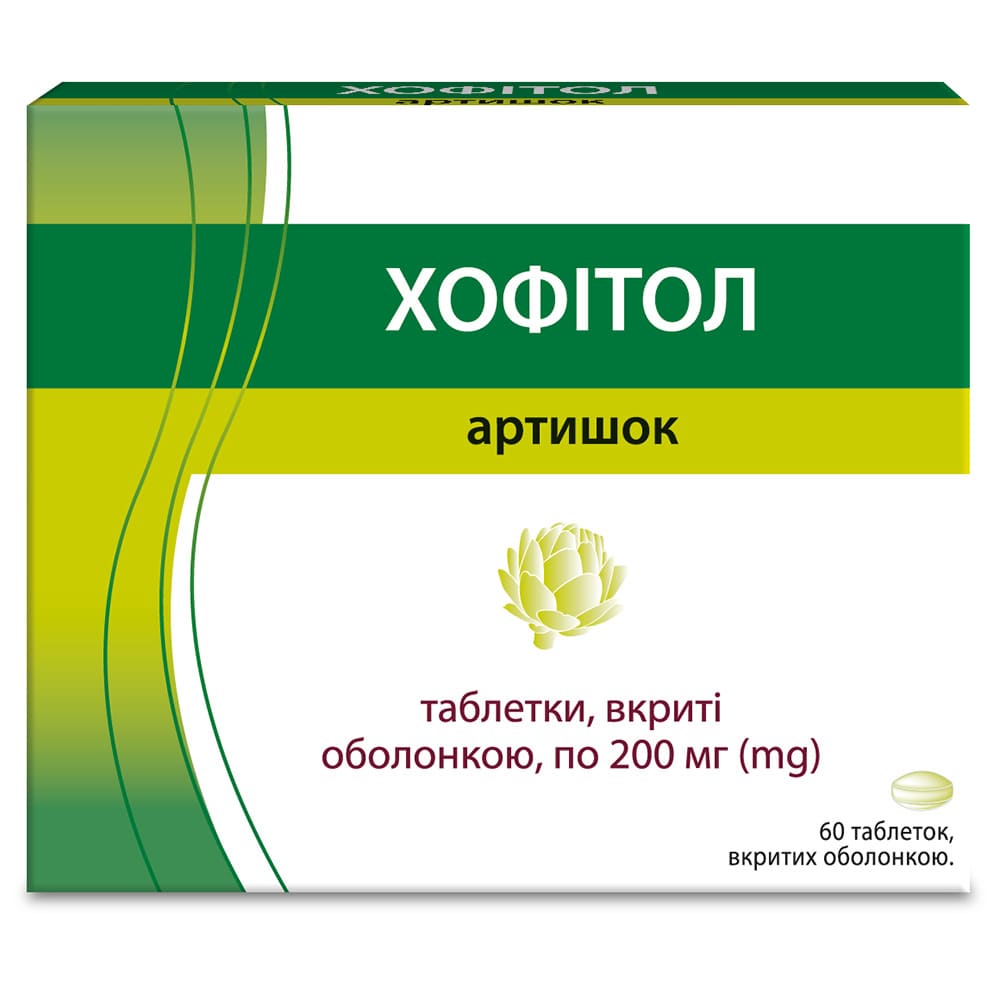 Хофітол таблетки по 200 мг 60 шт. (30х2)