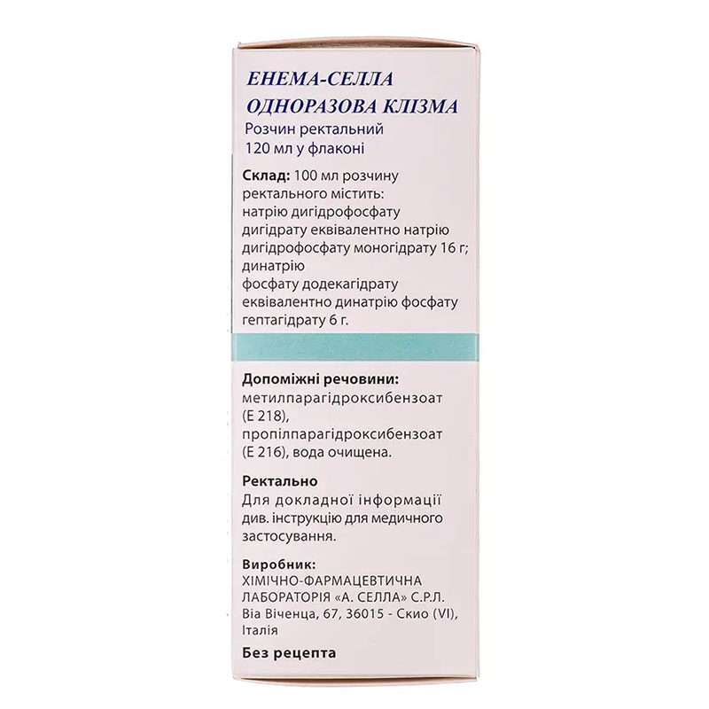 Енема-Селла одноразова клізма ректальний розчин 16 г/6 г по 120 мл у флаконі 1 шт.