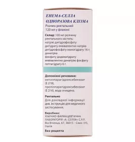 Енема-Селла одноразова клізма ректальний розчин 16 г/6 г по 120 мл у флаконі 1 шт.