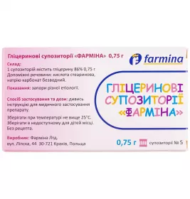 Гліцеринові супозиторії 