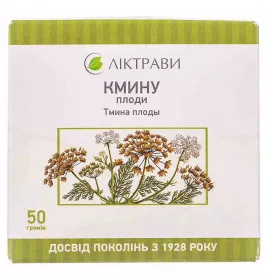 Тмина плоды по 50 г в пачке - Лектравы