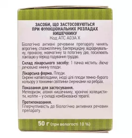 Кмин плоди по 50 г у пачці - Ліктрави