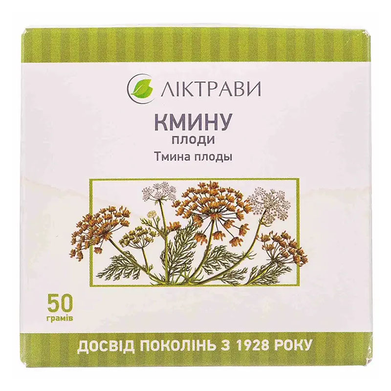Кмин плоди по 50 г у пачці - Ліктрави