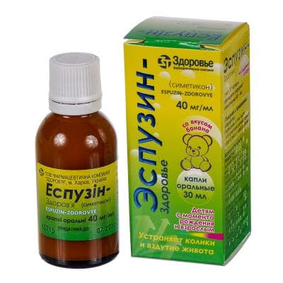 Еспузін-Здоров'я краплі 40 мг/мл по 30 мл у флаконі