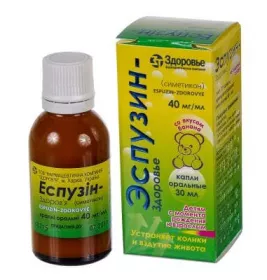 Еспузін-Здоров'я краплі 40 мг/мл по 30 мл у флаконі