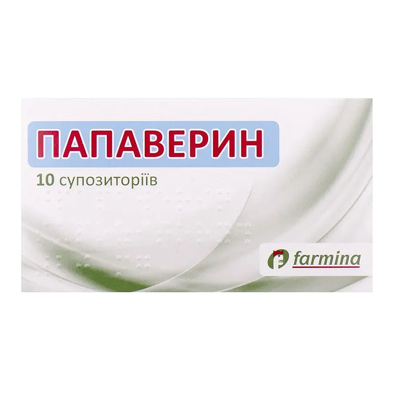 Папаверин свічки по 20 мг 10 шт. - Фарміна