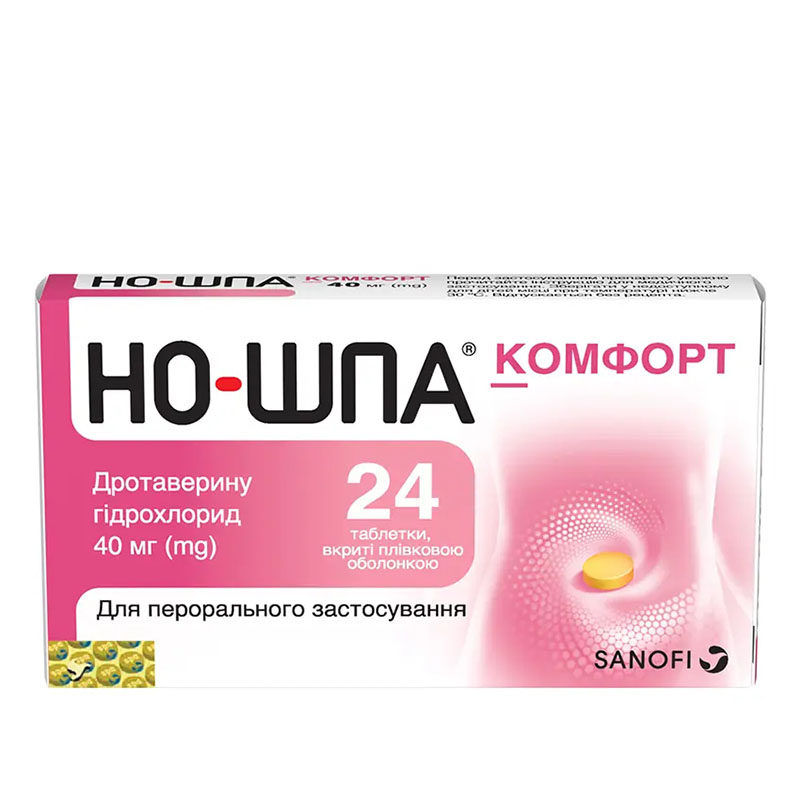 Но-Шпа Комфорт таблетки по 40 мг 24 шт. Но-Шпа Комфорт таблетки по 40 мг 24 шт.