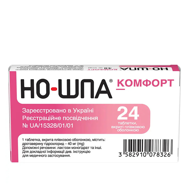 Но-Шпа Комфорт таблетки по 40 мг 24 шт.