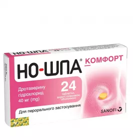 Но-Шпа Комфорт таблетки по 40 мг 24 шт.