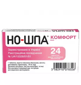 Но-Шпа Комфорт таблетки по 40 мг 24 шт.