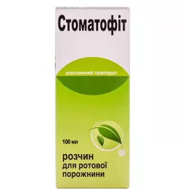Стоматофіт розчин по 100 мл у флаконі 1 шт.