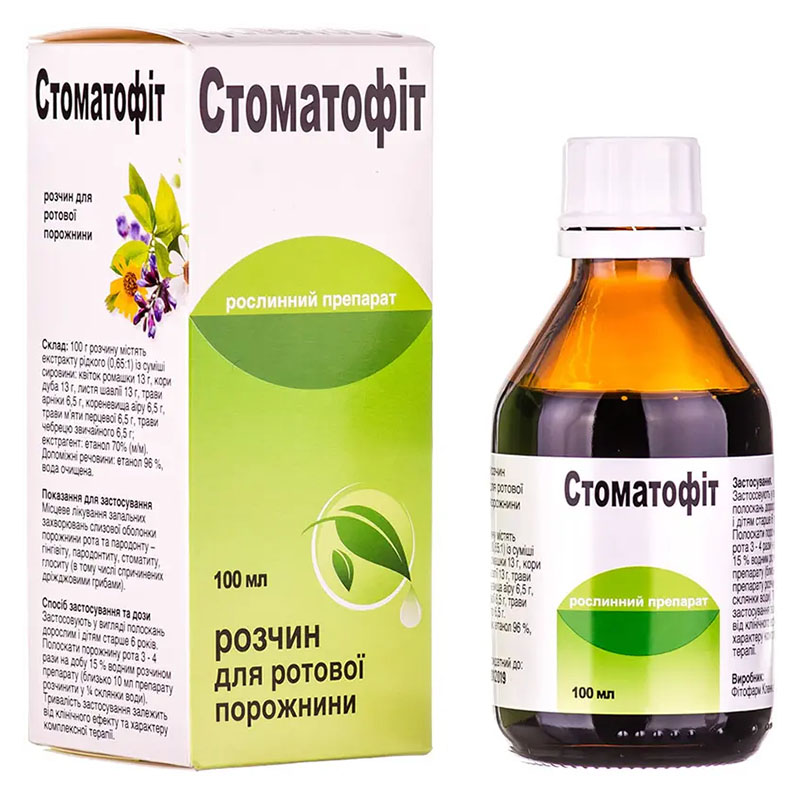 Стоматофіт розчин по 100 мл у флаконі 1 шт.