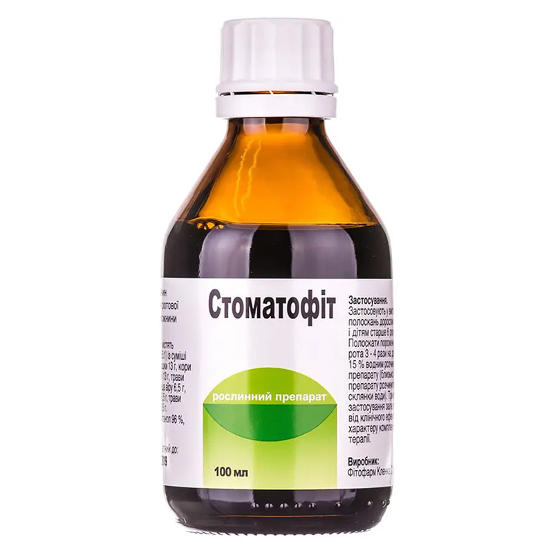 Стоматофіт розчин по 100 мл у флаконі 1 шт.