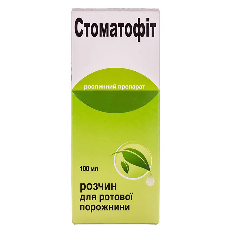 Стоматофіт розчин по 100 мл у флаконі 1 шт.
