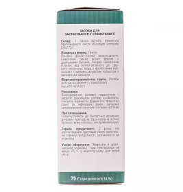 Евкаліпта прутовидного листя Ліктрави 75 г у пачці