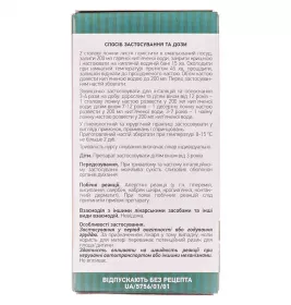 Евкаліпта прутовидного листя Ліктрави 75 г у пачці