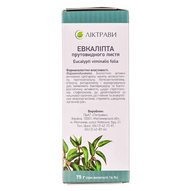 Евкаліпта прутовидного листя Ліктрави 75 г у пачці