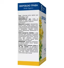 Звіробою трава по 1.5 г у фільтр-пакетиках 20 шт. - Віола