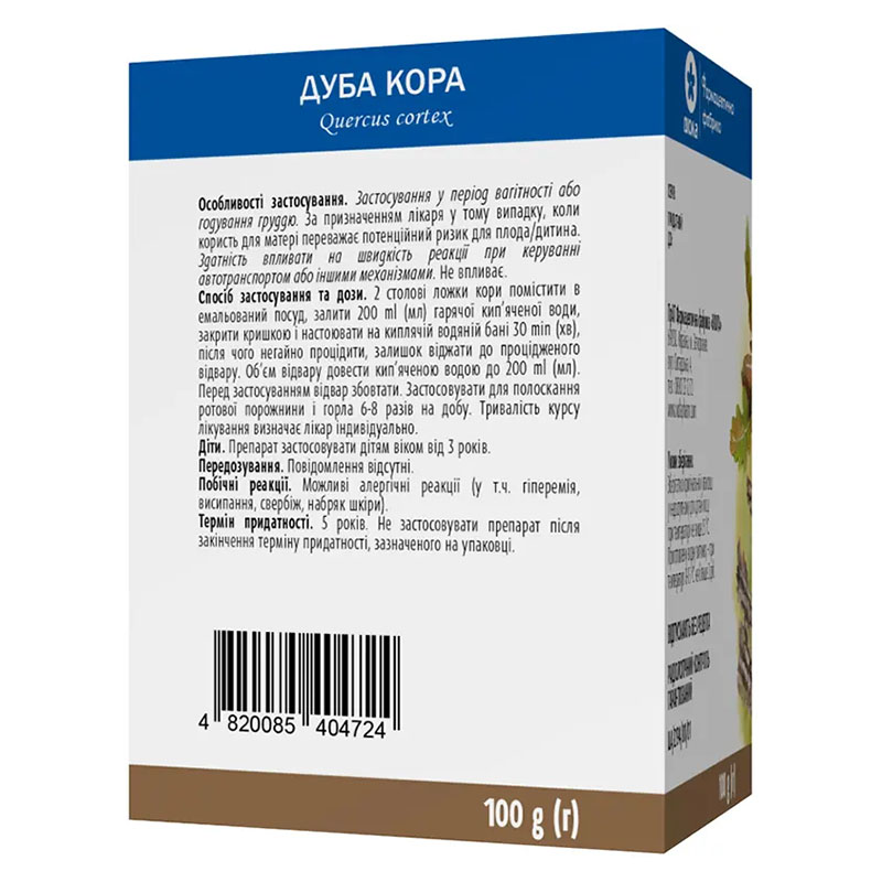 Дуба кора по 100 г в пачках - Виола