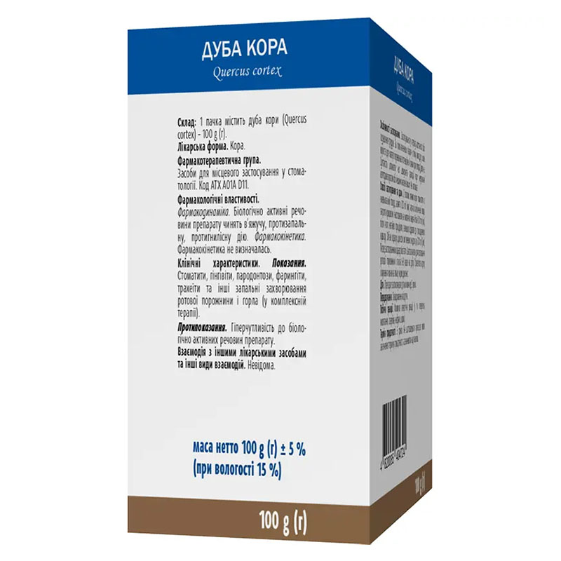 Дуба кора по 100 г у пачках - Віола