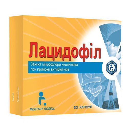 Лацидофіл капсули 20 шт. (10х2)