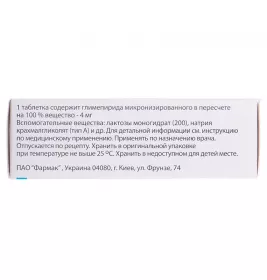 Діапірид таблетки по 4 мг 60 шт. (10х6)