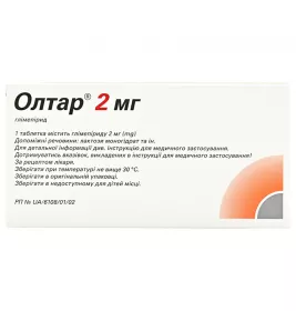Олтар 2 мг таблетки по 2 мг 30 шт.