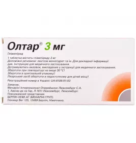 Олтар 3 мг таблетки по 3 мг 30 шт.