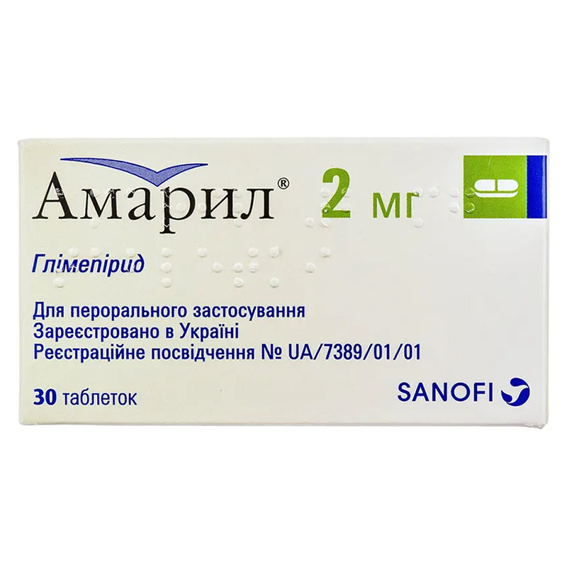 Амарил таблетки по 2 мг 30 шт. (15х2) Амарил таблетки по 2 мг 30 шт. (15х2)