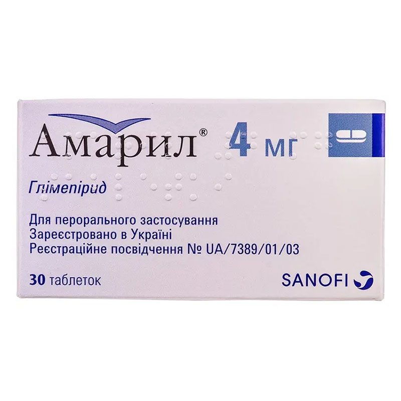 Амарил таблетки по 4 мг 30 шт. (15х2) Амарил таблетки по 4 мг 30 шт. (15х2)