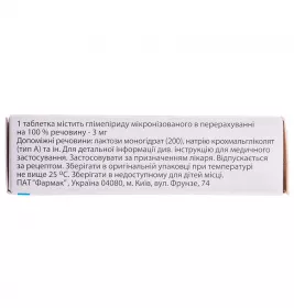 Діапірид таблетки по 3 мг 30 шт. (10х3)