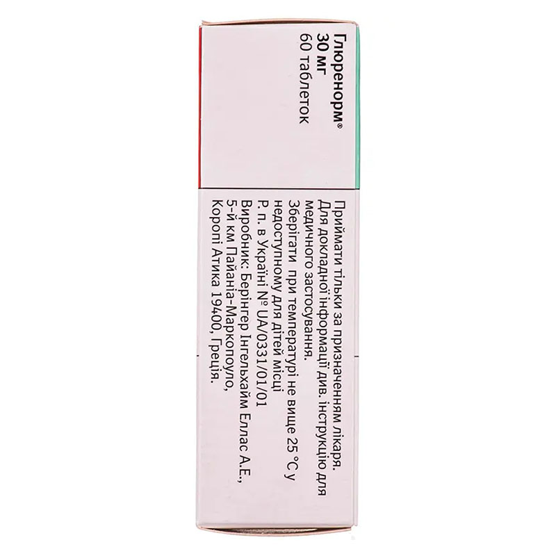 Глюренорм таблетки по 30 мг 60 шт. (10х6)