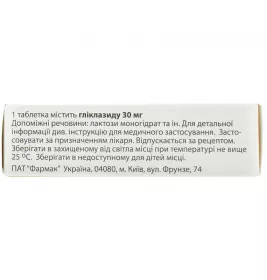 Діаглізид MR табл 30мг №30