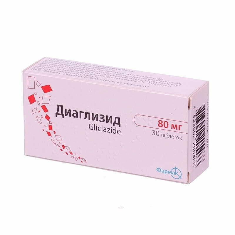 Диаглизид таблетки по 80 мг 30 шт. (10х3) Диаглизид таблетки по 80 мг 30 шт. (10х3)