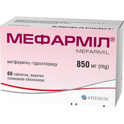 Мефармил таблетки по 850 мг 60 шт.