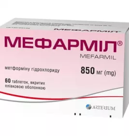 Мефармил таблетки по 850 мг 60 шт.